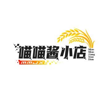 喵喵酱小店